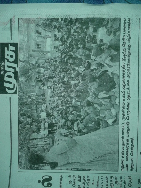 Regional Press Coverage: Community Eco Action Initiative in Madurai District (2015-16)